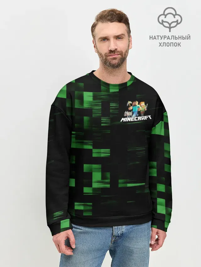 Мужской свитшот базовый