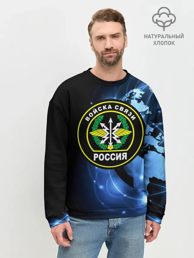 Мужской свитшот базовый