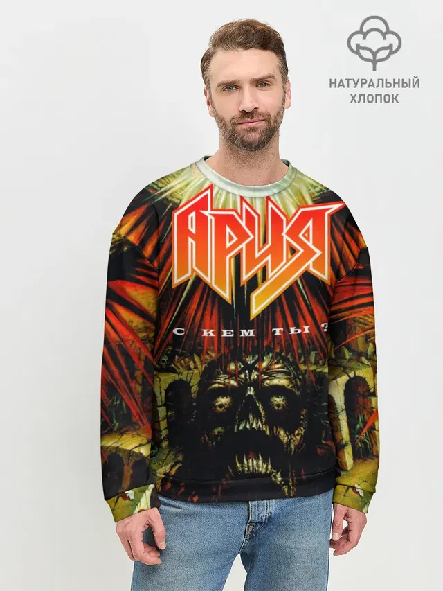 Мужской свитшот базовый