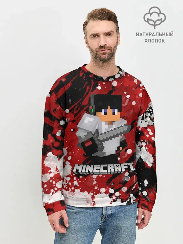 Мужской свитшот базовый