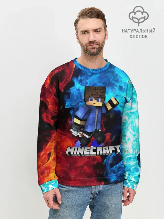 Мужской свитшот базовый