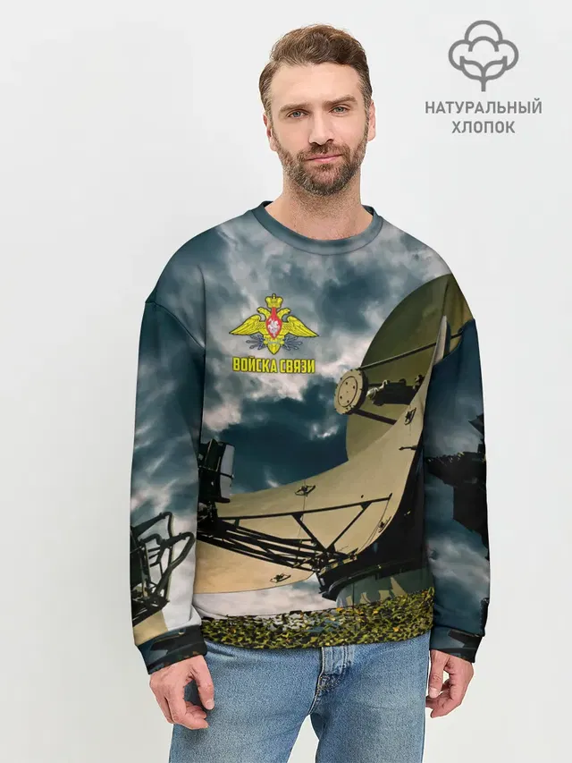 Мужской свитшот базовый