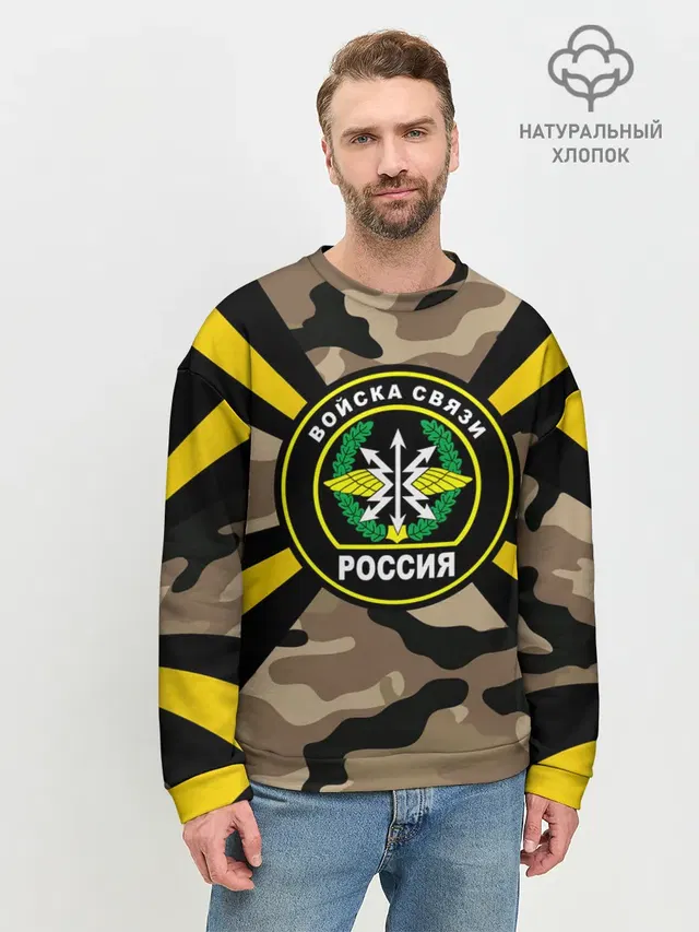 Мужской свитшот базовый