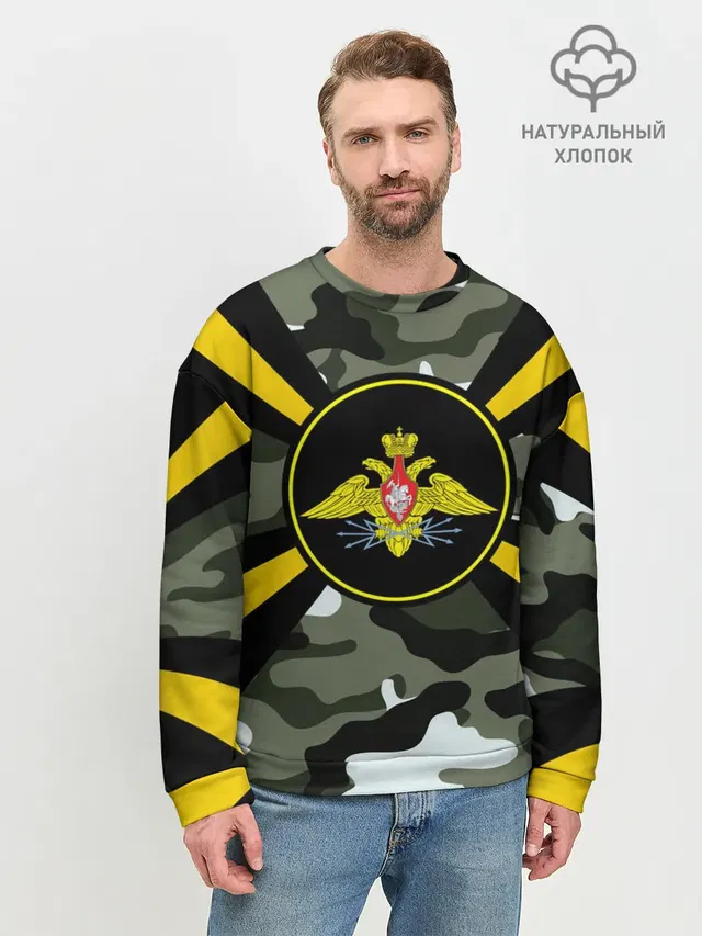 Мужской свитшот базовый