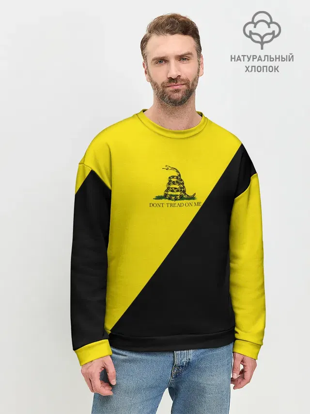 Мужской свитшот базовый с принтом «Анархия — Dont tread on me»