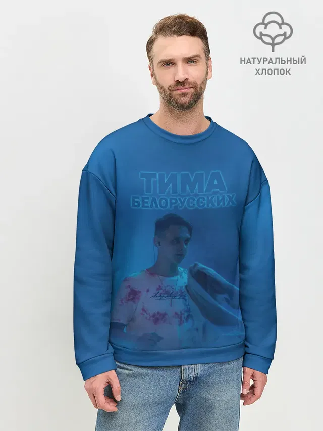 Мужской свитшот базовый