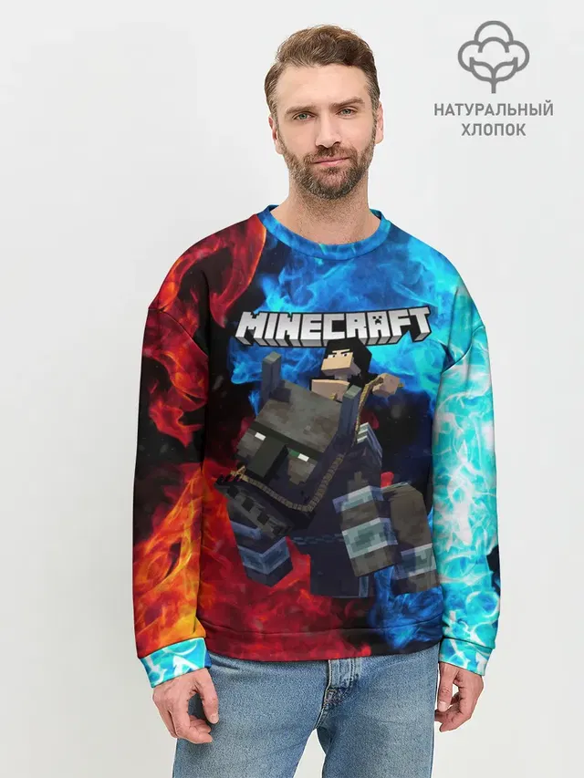 Мужской свитшот базовый