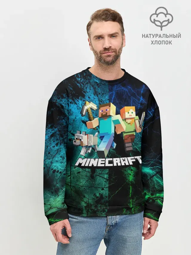 Мужской свитшот базовый