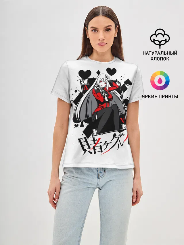 Kakegurui Безумный азарт