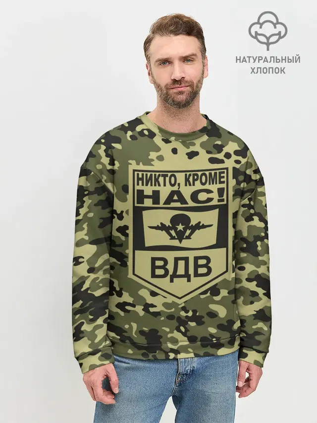 Мужской свитшот базовый