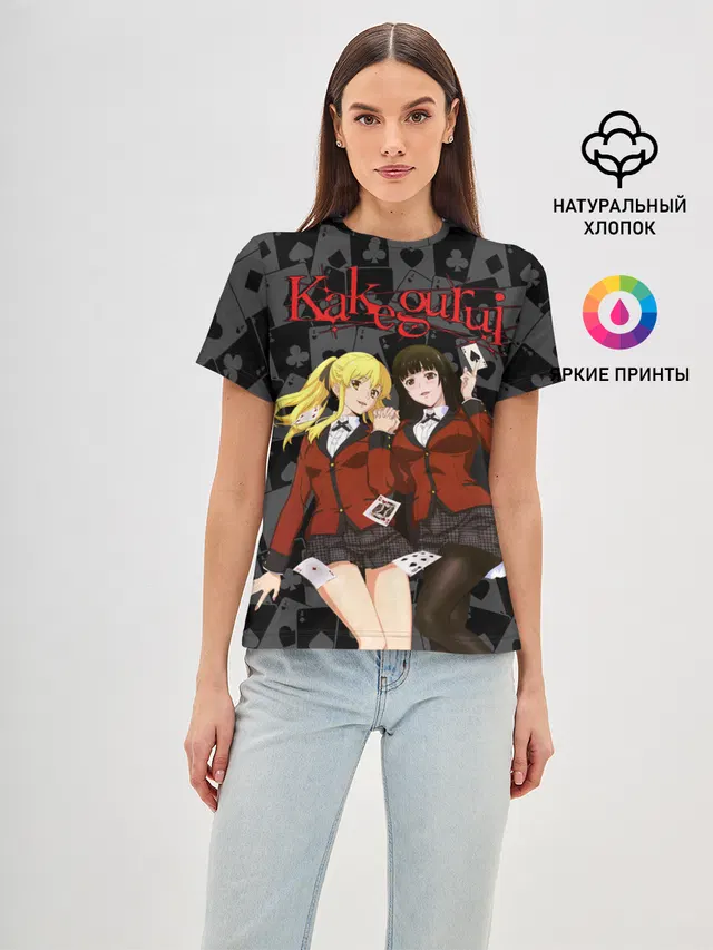 Kakegurui Безумный азарт