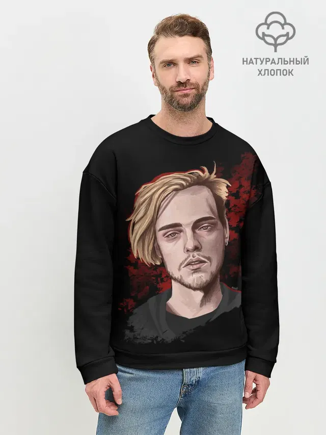 Мужской свитшот базовый