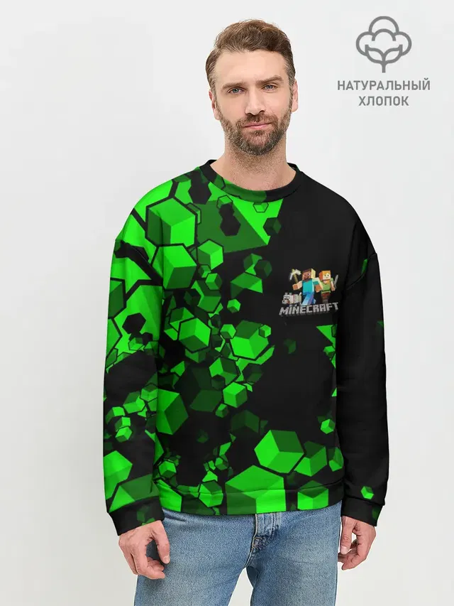 Мужской свитшот базовый