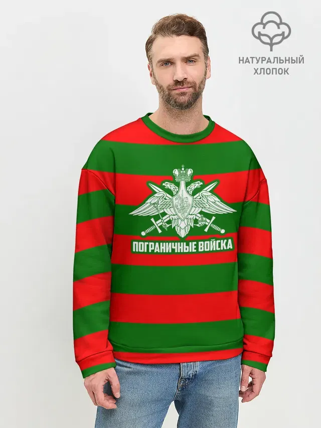 Мужской свитшот базовый