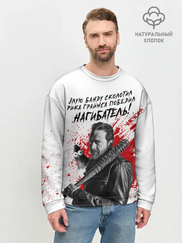Рик Граймс и Ниган