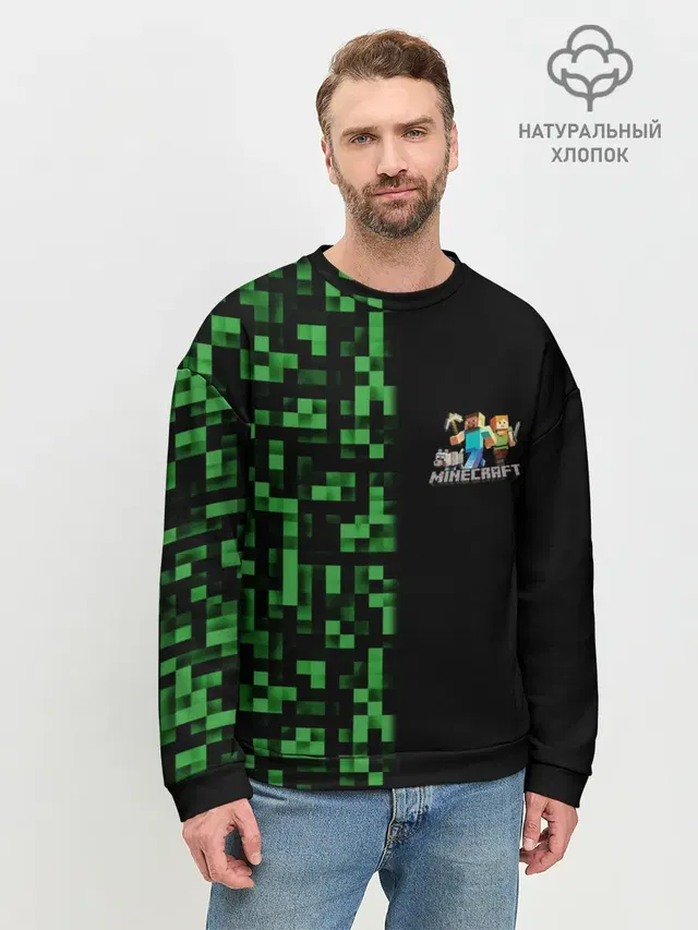 Мужской свитшот базовый