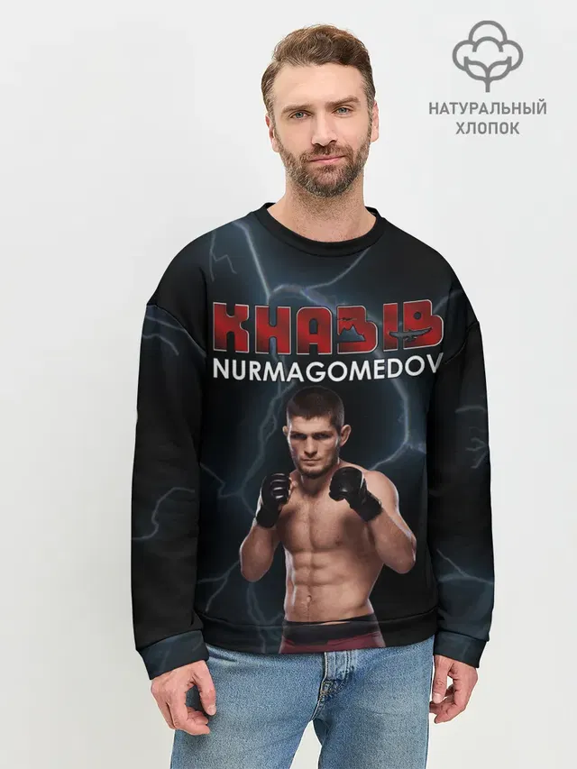ХАБИБ