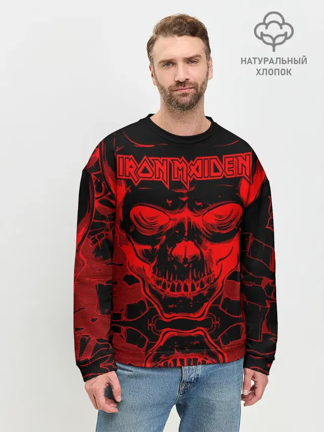 Iron Maiden