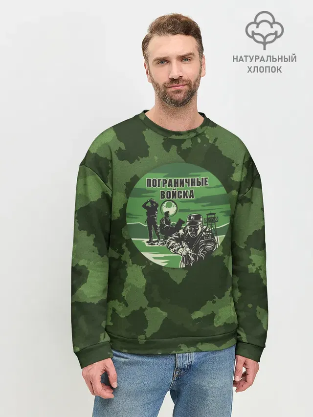 Мужской свитшот базовый