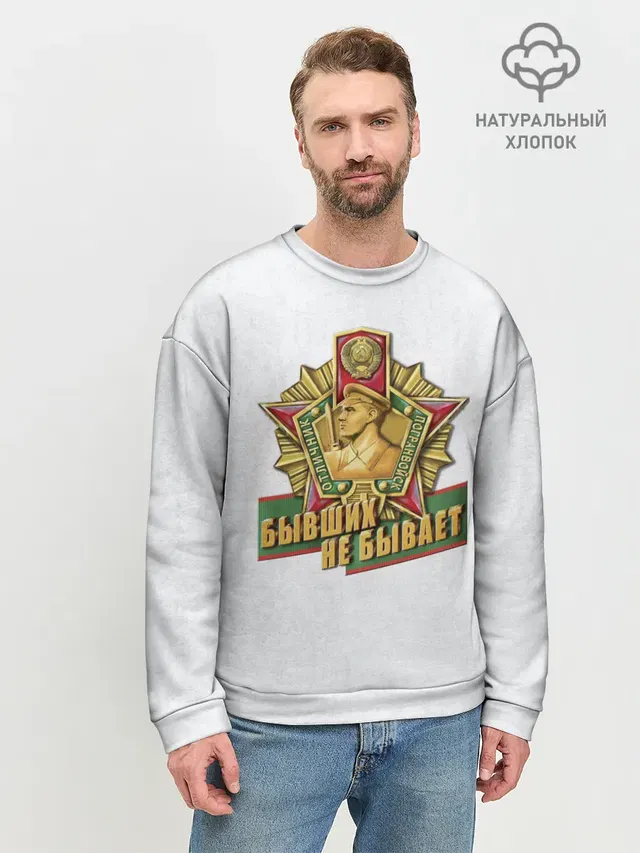 Мужской свитшот базовый