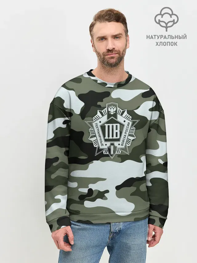 Пограничные Войска