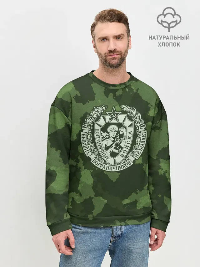 Мужской свитшот базовый