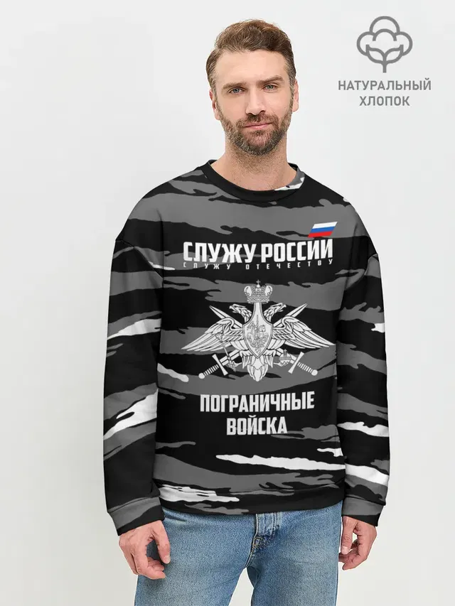 Мужской свитшот базовый