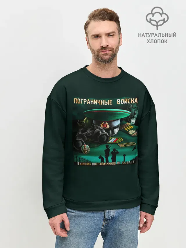 Мужской свитшот базовый