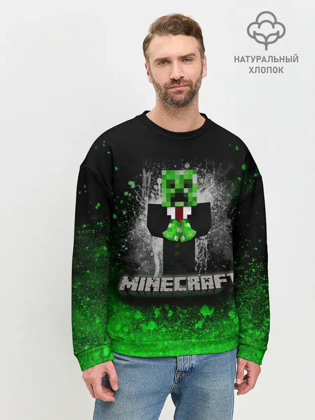 Мужской свитшот базовый