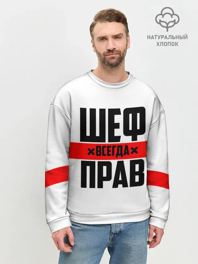 Мужской свитшот базовый