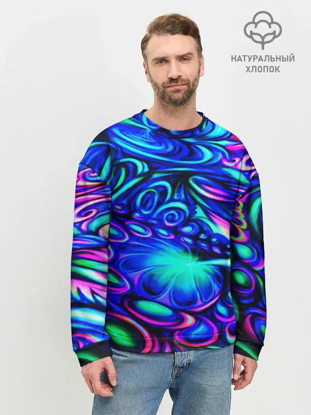 PSY NEON