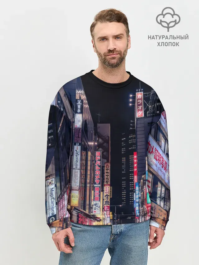 Мужской свитшот базовый