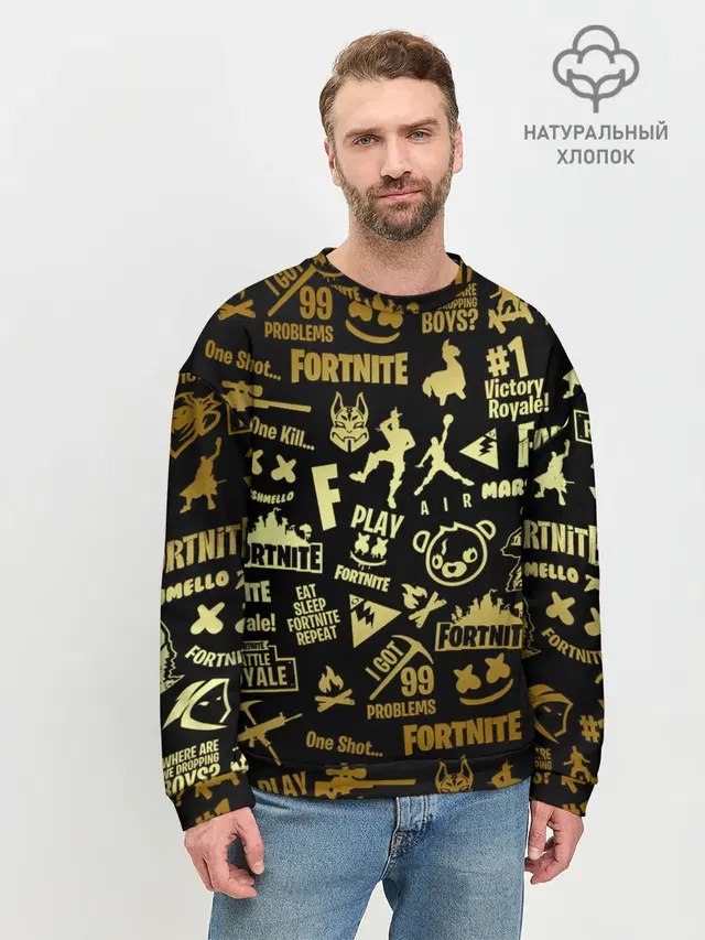 FORTNITE | ФОРТНАЙТ