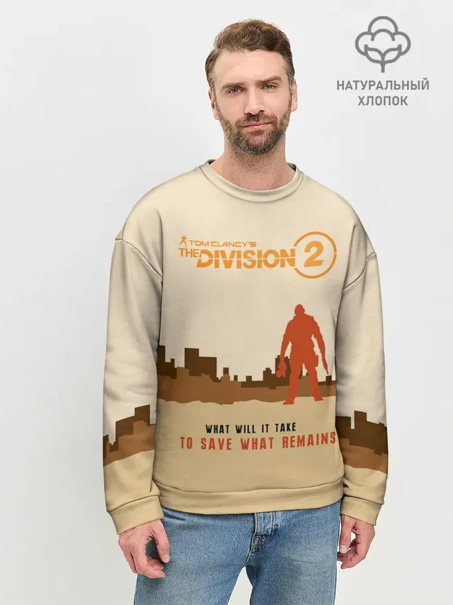Мужской свитшот базовый