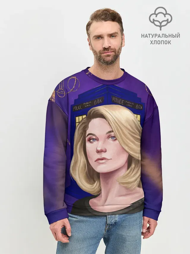 Мужской свитшот базовый