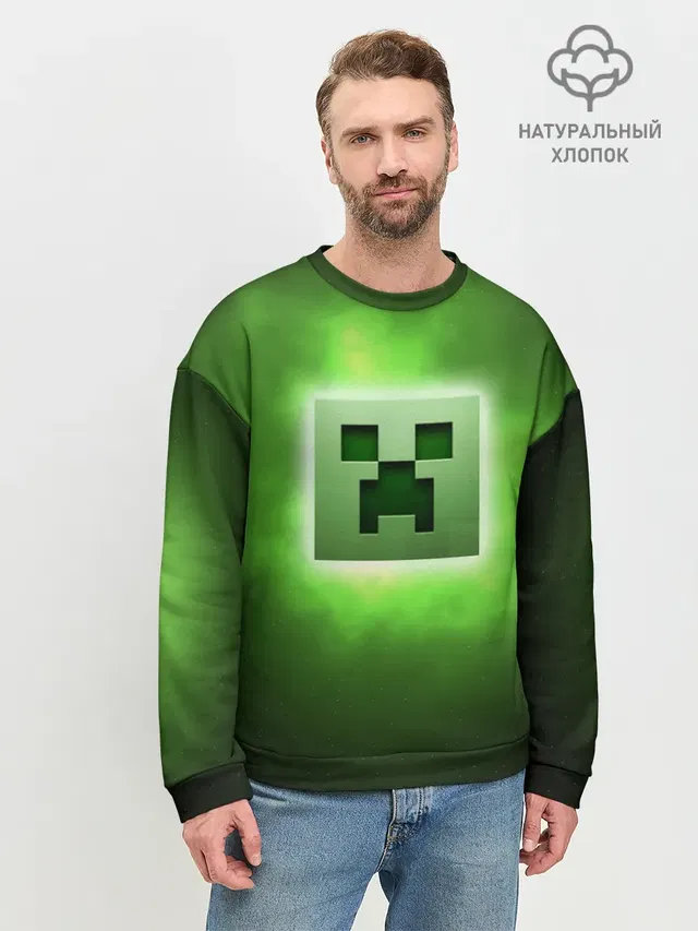 Мужской свитшот базовый