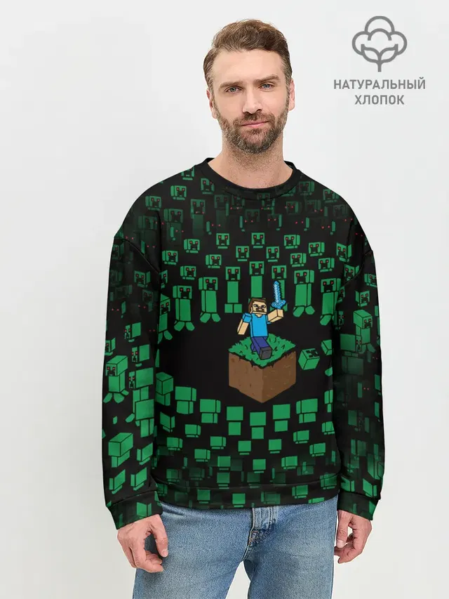 Мужской свитшот базовый