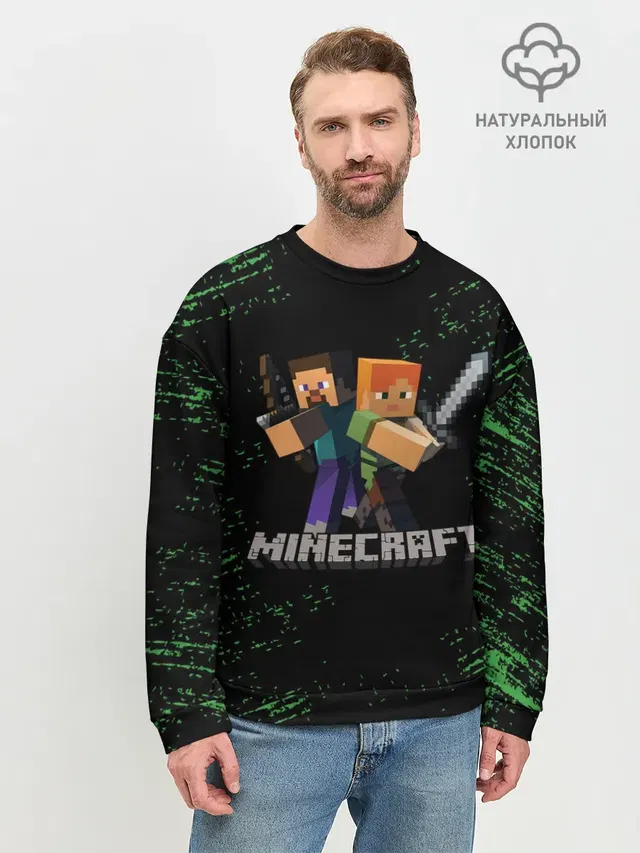 Мужской свитшот базовый