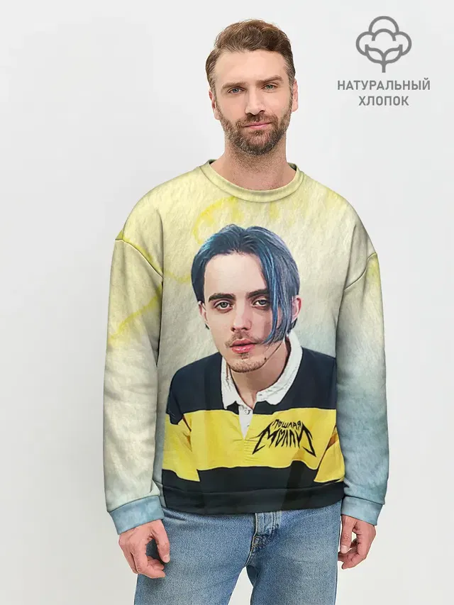 Мужской свитшот базовый