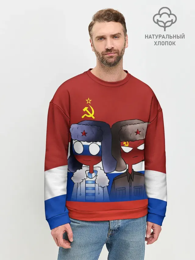 Мужской свитшот базовый