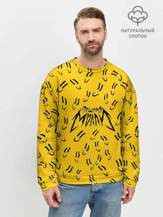 Пошлая Молли Смайлики