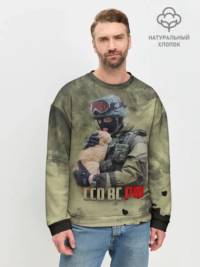 Мужской свитшот базовый
