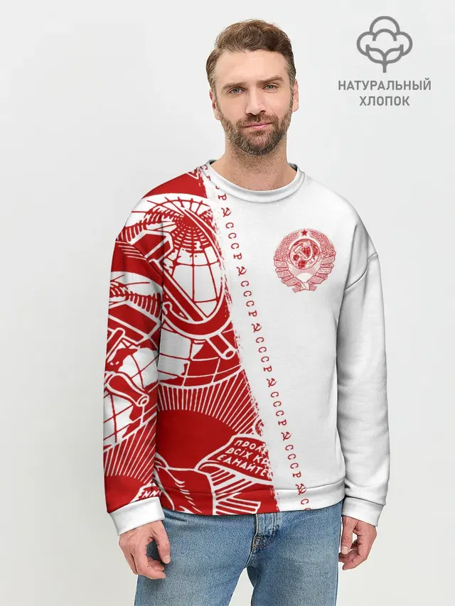 Мужской свитшот базовый