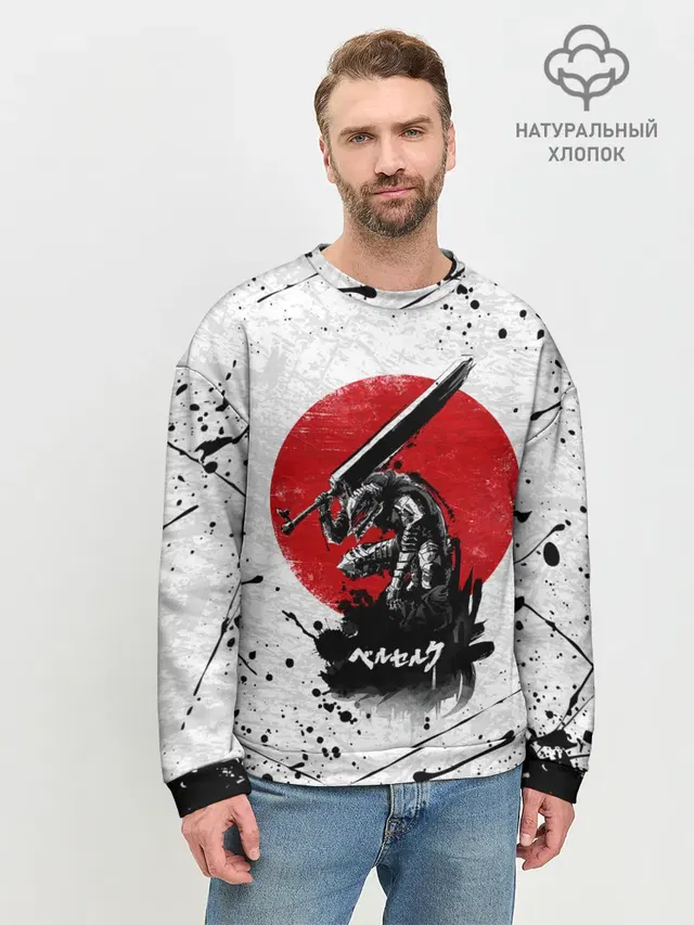Мужской свитшот базовый
