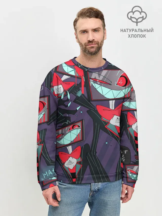 ОТЕЛЬ ХАЗБИН