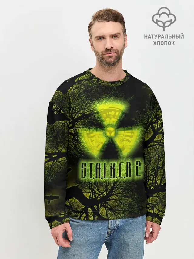 сталкер