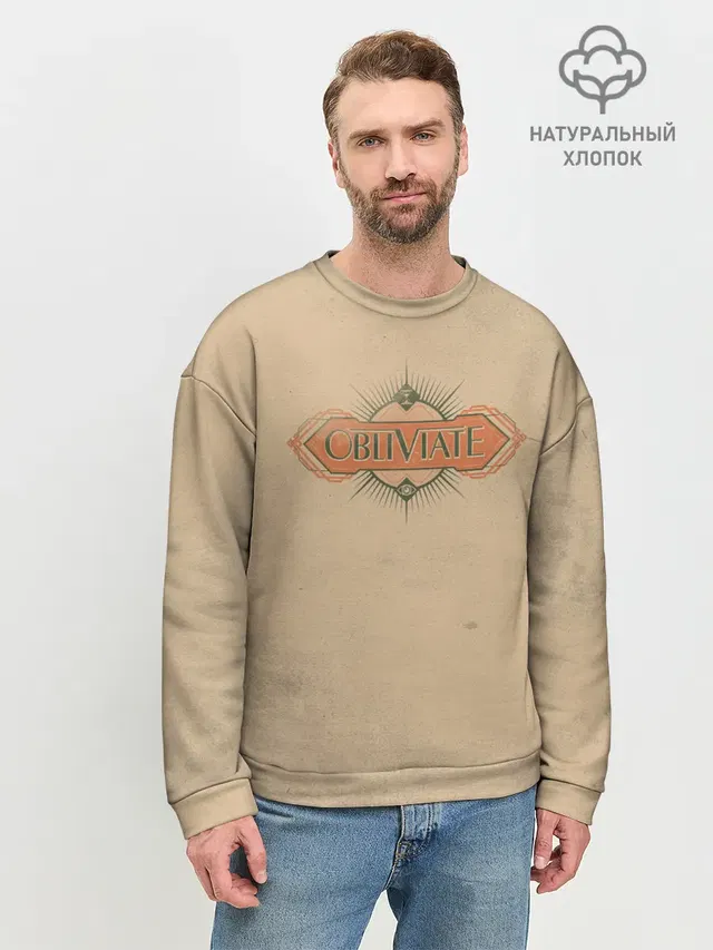 Мужской свитшот базовый