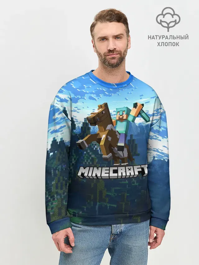 Мужской свитшот базовый