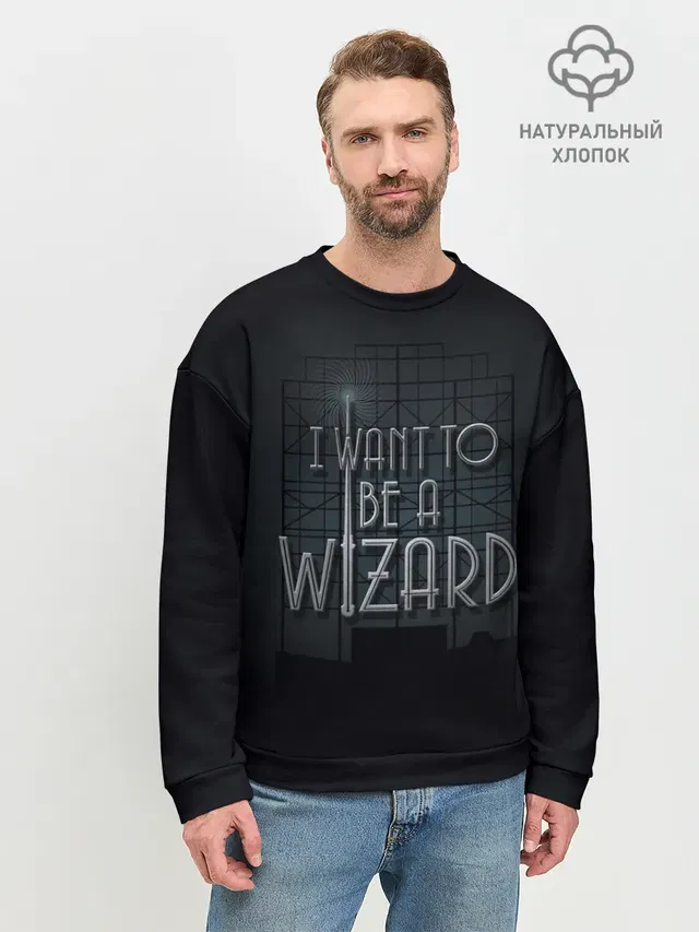 I want to be a Wizard