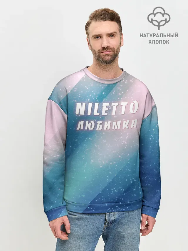 Мужской свитшот базовый